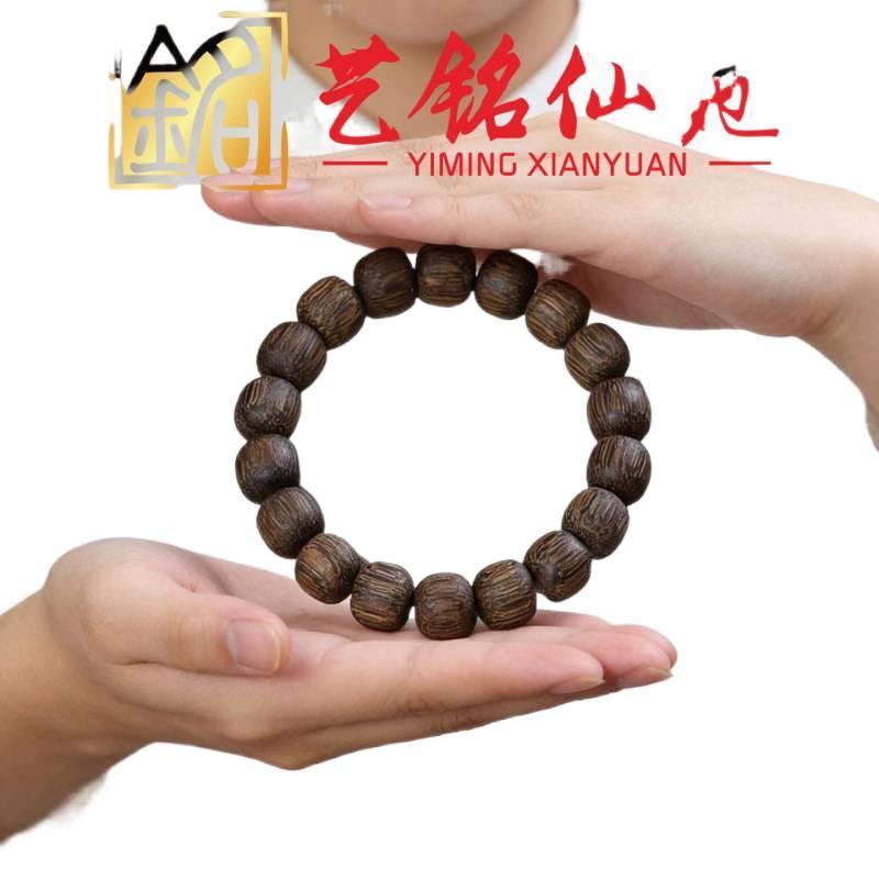Yi Ming Xian Yuan 15mm Wenge Bead Bracelet - Unisex, Versatile Old Style, Small Gift