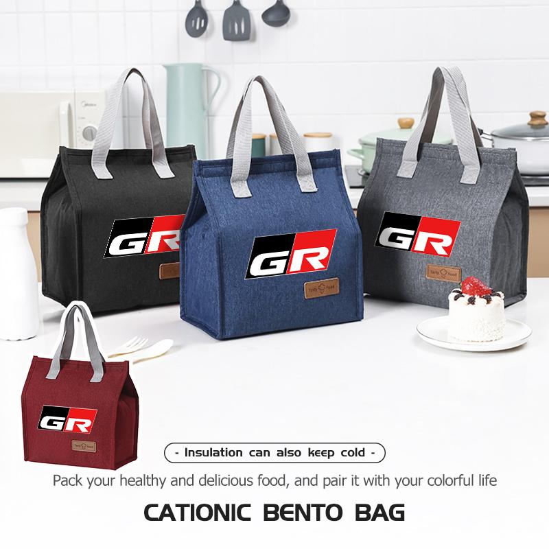 For S1 Portable Car Lunch Box Picnic Box Travel Camping Food GR Sport Crown RAV4 Yaris Land Cruiser Corolla Prius CHR JH0
