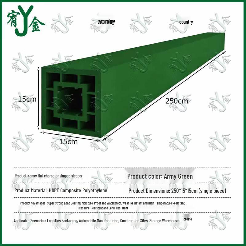 Youjin Recessed Composite Storage Pallet Sleeper