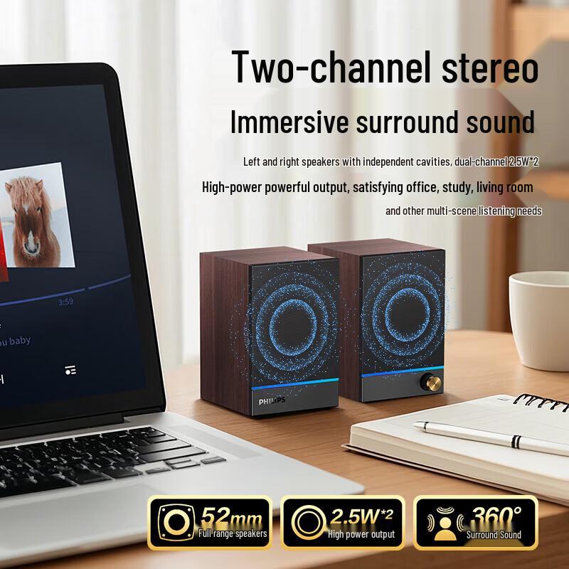 Philips SPA2200 Desktop Bluetooth & Wired Wood Speakers