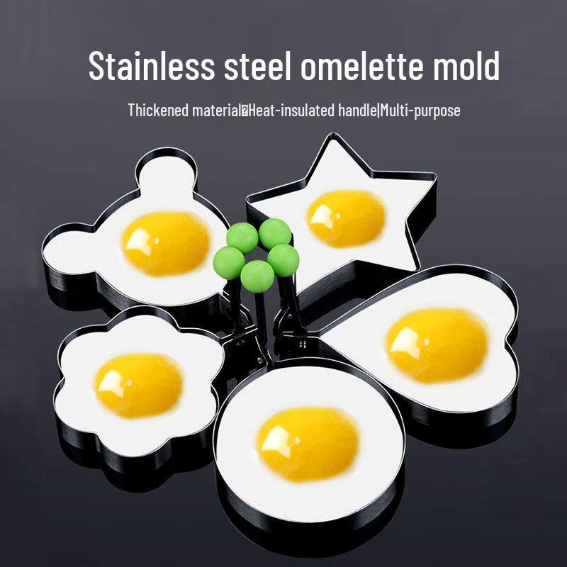 Набор форм для жарки яиц из нержавеющей стали