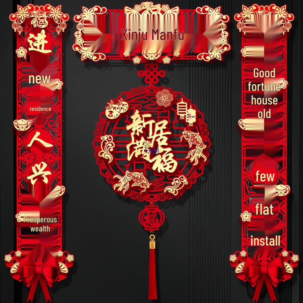 Magnetic Door Stickers for Housewarming: New Home Decor Set