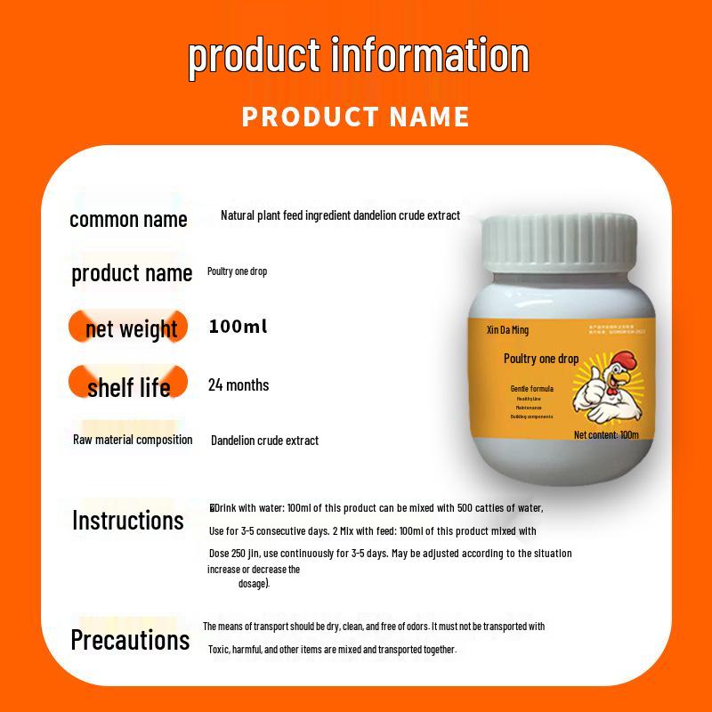 Xinda Mingqin Poultry Oral Liquid 100ml: Chicken, Duck, Bird Supplement