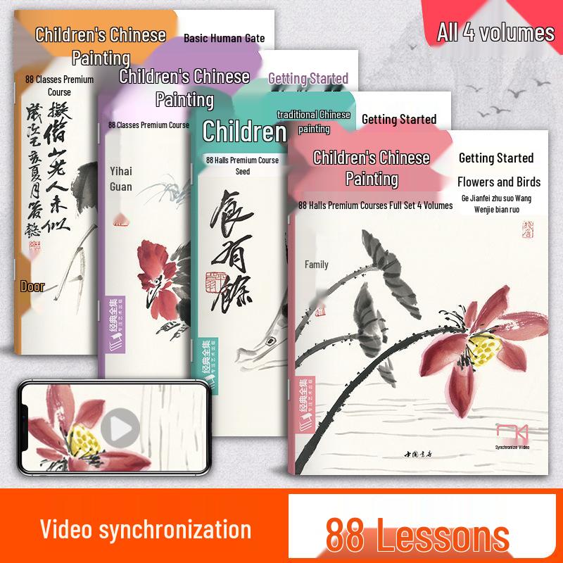 

Classic Children s Chinese Painting Basics: 4-Volume Set on Flowers, Birds, Fruits, Vegetables, Animals, Fish & Insects Techniques