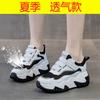 Little white shoes dad breathable shoes women's thick soles 2025 new summer sports and leisure small height women's shoes shock absorption