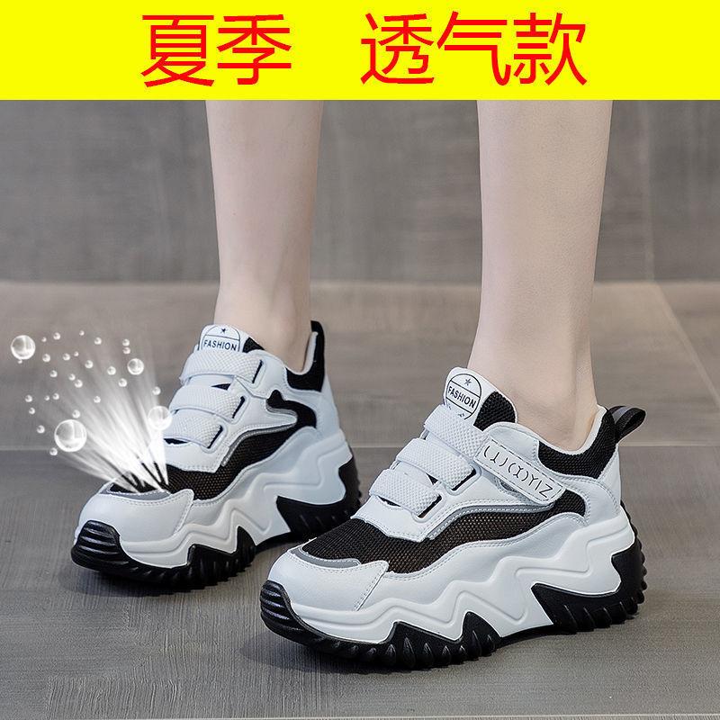 Little White Shoes Dad Breathable Shoes Women's Thick Soles 2025 New Summer Sports and Leisure Small Height Women's Shoes Shock Absorption