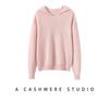 100% Cashmere Women's Loose Hooded Knit Sweatshirt - Autumn/Winter New Style