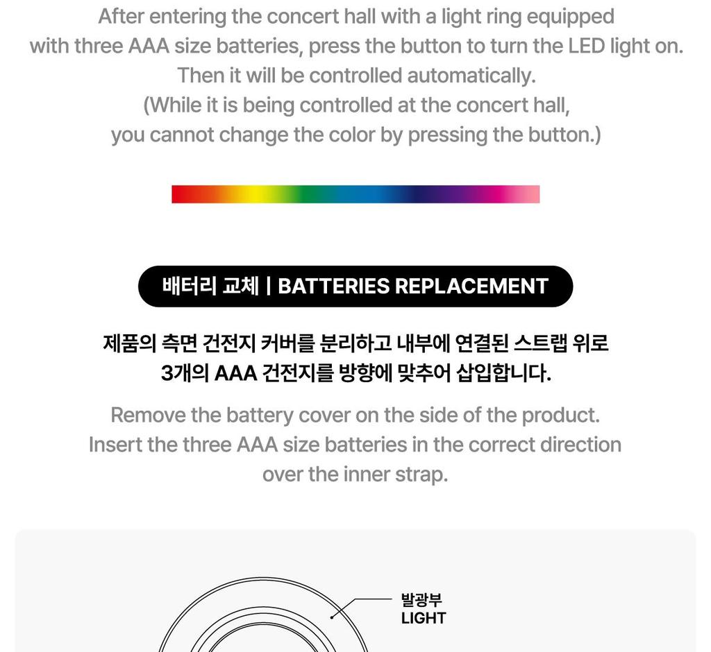 ITZY OFFICIAL LIGHT RING ver.2