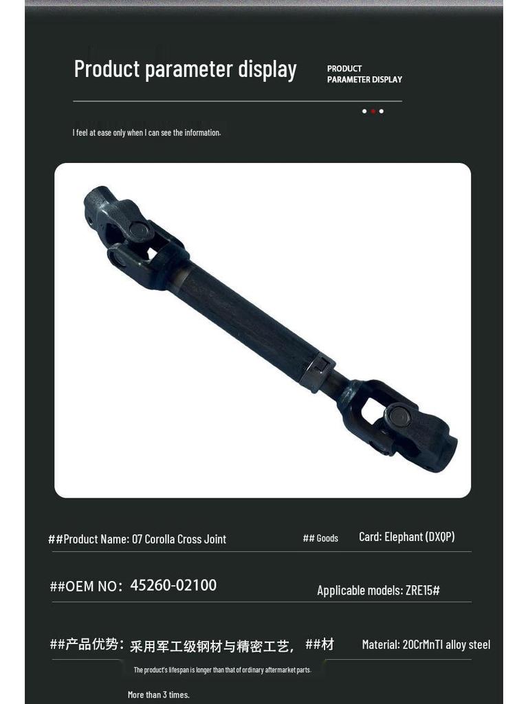 Toyota Corolla Steering Gear U-Joint (45260-02100, 45260-02180)