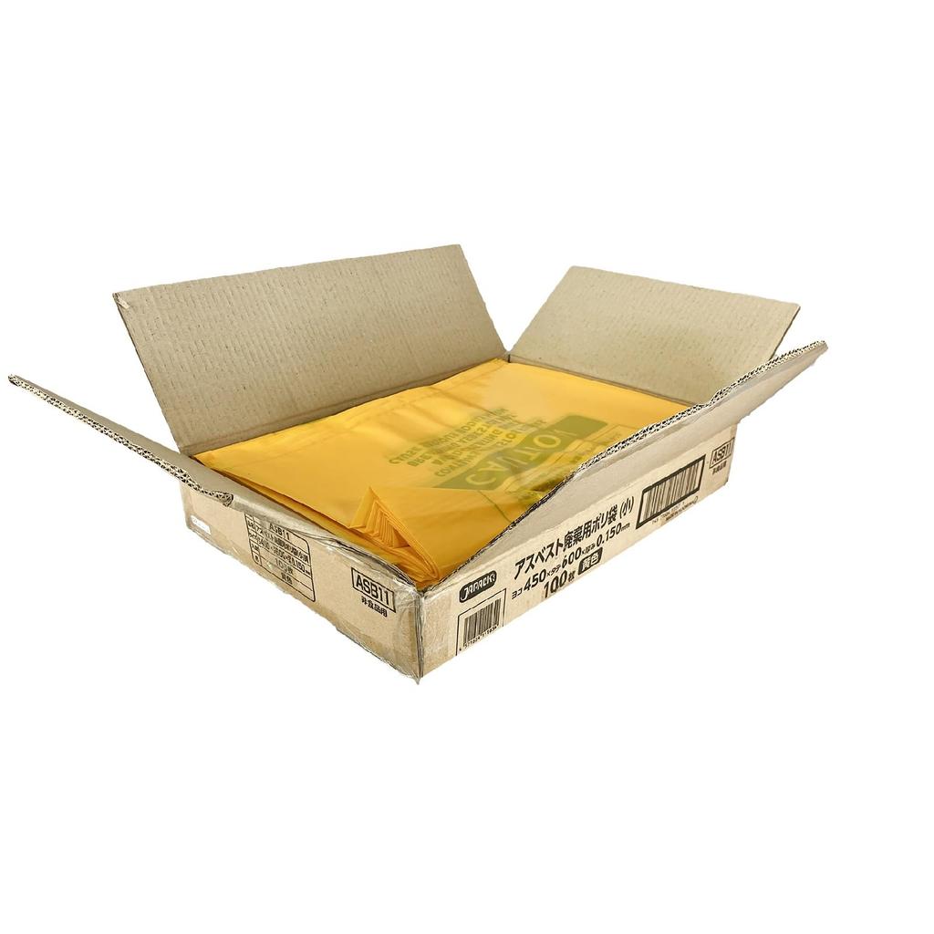 Asbestentsorgungs-Plastiksäcke gelb 100 Stück (klein)