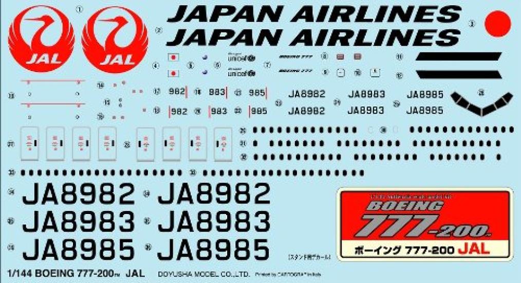 Doyusha Boeing JAL Plastic Model 1/144 777-200
