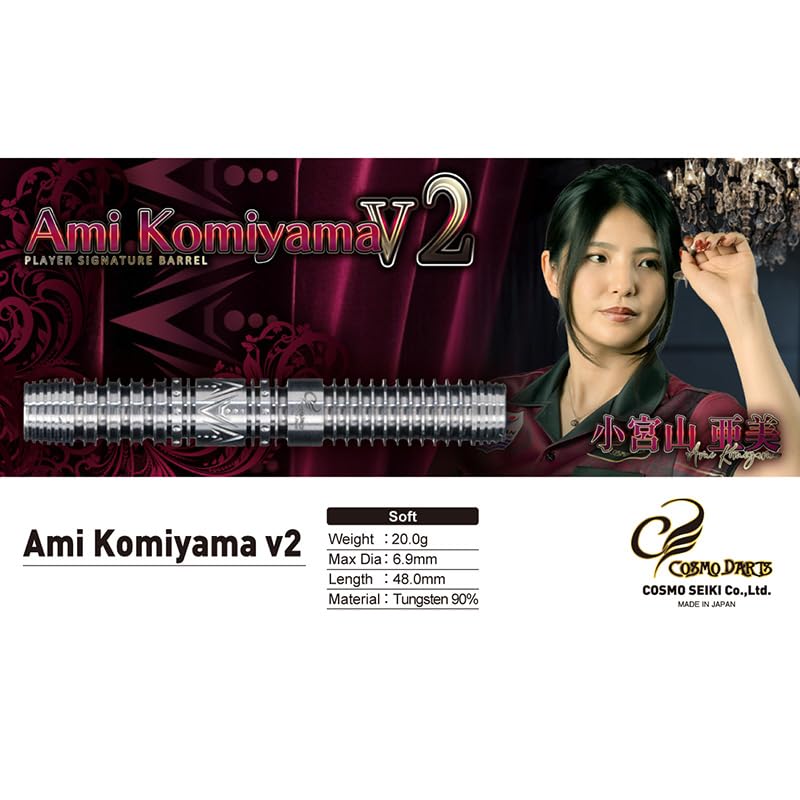 Cosmo Darts Ami Komiyama v2 Ami Komiyama Modell 2BA