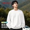 VANCL Men's 2026 Autumn Loose Fit Crewneck Sweatshirt