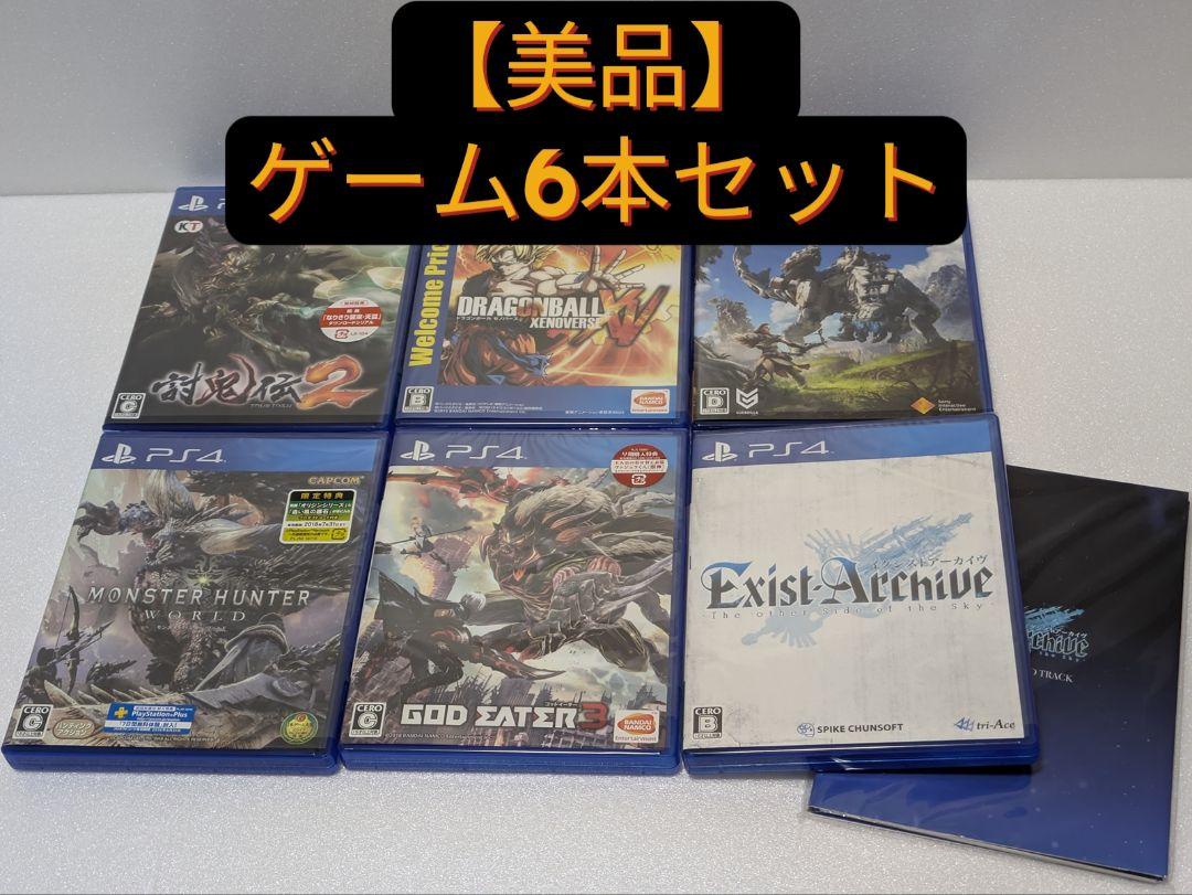 

[USED] PS4 game software 6 piece set
