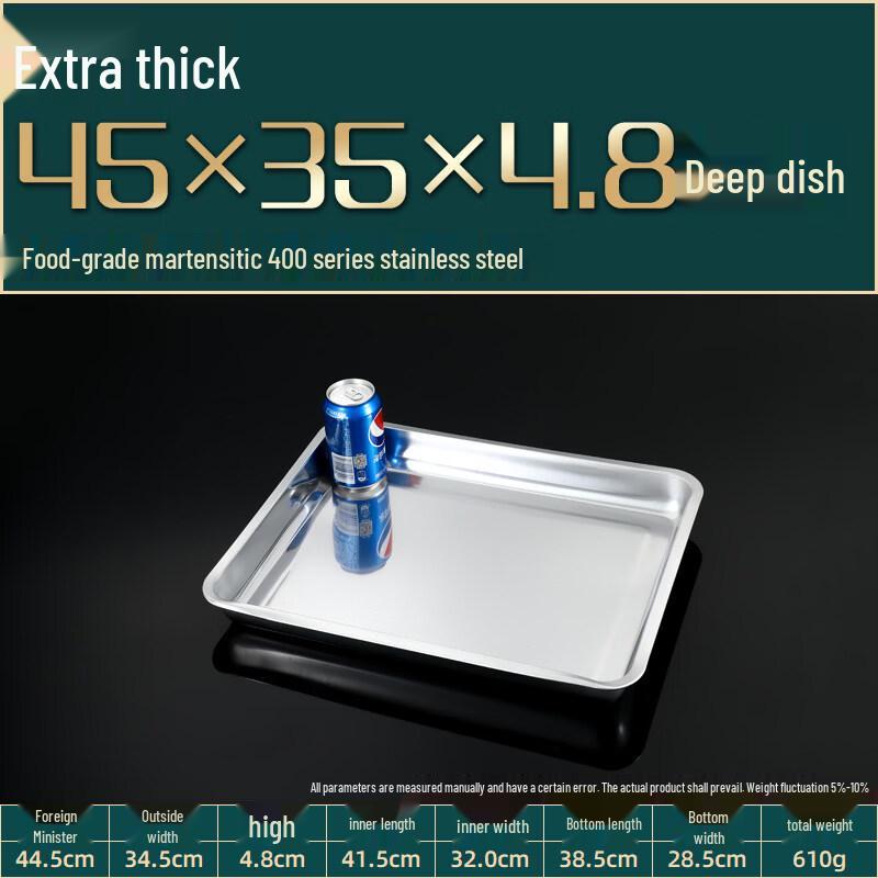 LIEI 304 Stainless Steel Rectangular Commercial Tray