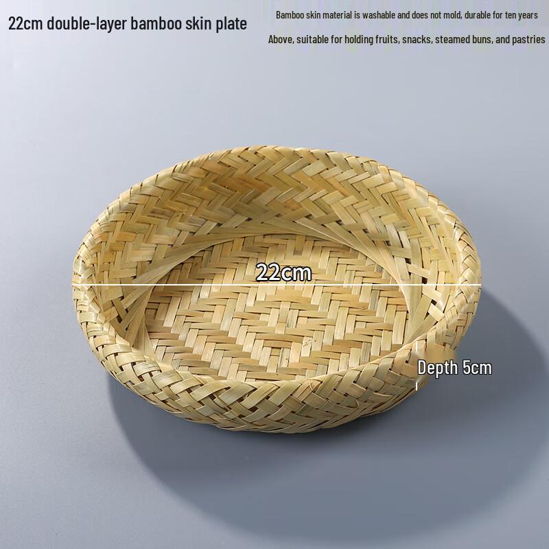 Handmade Bamboo Woven Double-Layer Fruit Basket