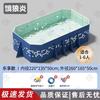 Folding Non-Inflatable Swimming Pool