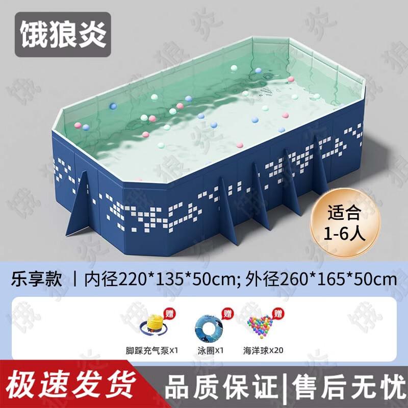 Folding Non-Inflatable Swimming Pool