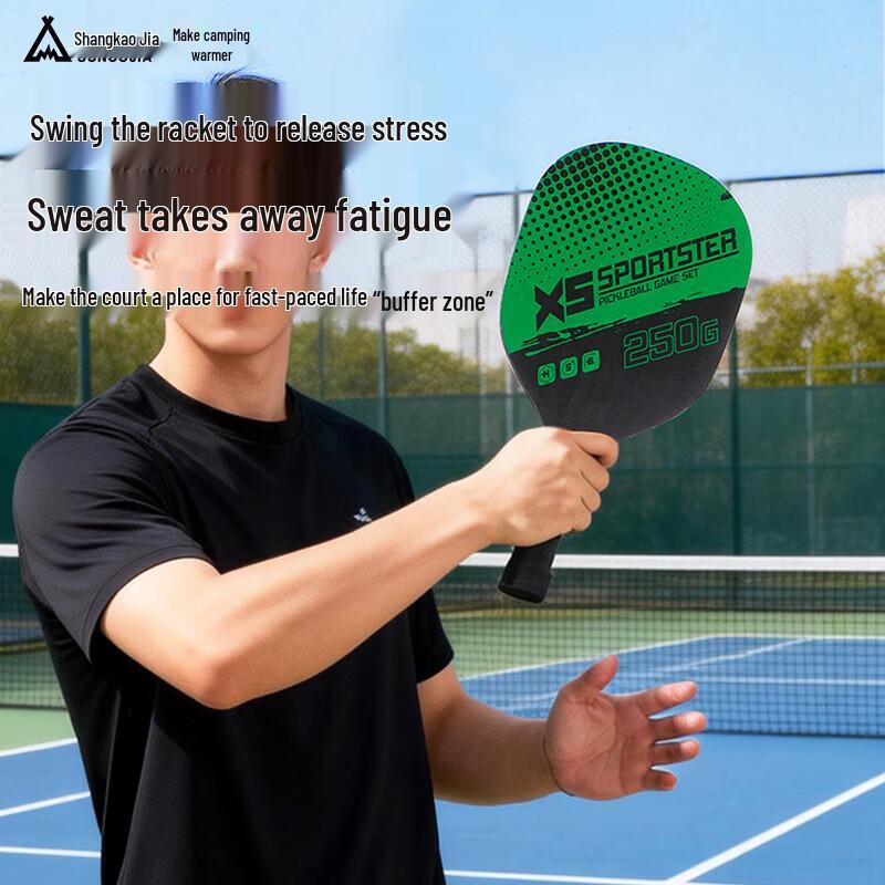 Suncojia Pickleball Paddle Set