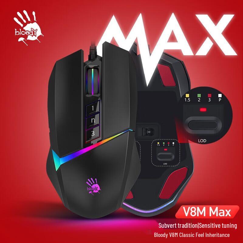 A4TECH Bloody V8MMax Wired RGB Gaming Mouse