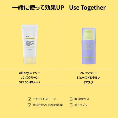 klairs All-day Airy Sunscreen SPF50+PA+++ 50g UV Care Sunscreen Sunscreen for women Sunscreen Korean Cosmetics Facial Sunscreen Sensitive Skin Body No