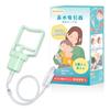 MamaCute Nasal Aspirator, Easy To Use and Effective for Babies and Toddlers, Quiet Design, Handy Vacuum Pump, Suitable for Ages 0 and Up