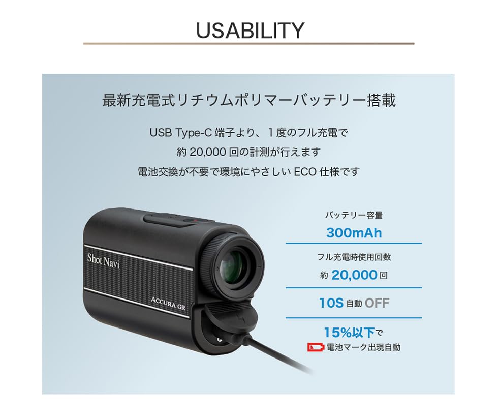 Shot Navi Golf Laser Distance Meter White Second Measurement OLED 1300y Measurement Lightweight 6x Zoom Height Difference Rechargeable Laser Distance