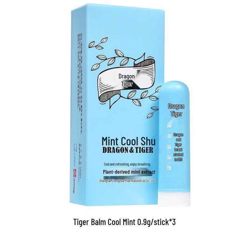 Охлаждающий бальзам с перечной мятой Longhu (3-Pack)