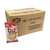 Kameda Seika Soft Salad Mini 50 Pieces Piece X Individually Wrapped (1 50)