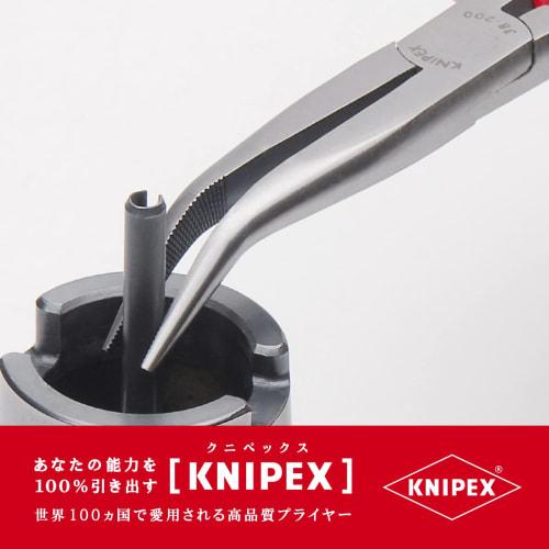 Knipex Mechanic's Pliers, 200mm, 3821200