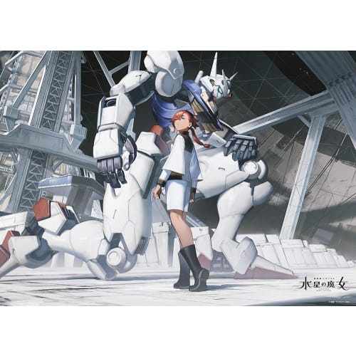 

BEVERLY [Made in Japan] Beverly 600 Piece Jigsaw Puzzle Mobile Suit Gundam Witch of Mercury (38 x 53cm) 600-001