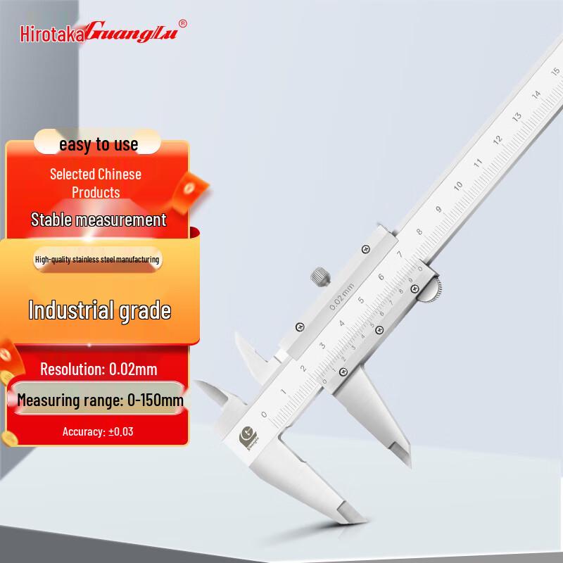 Guanglu Industrial Grade Stainless Steel Vernier Caliper