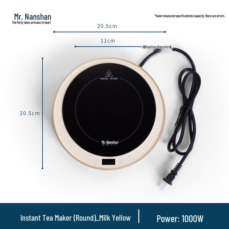 Nanshan Mr. Outdoor Electric Tea Kettle Set