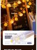 LED Creative Night Market Lights: Colorful String Illumination for Snack Stalls & Barbecue Shops, Perfect Trunk Decor.
