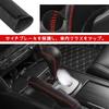 YFFSFDC Genuine Leather Car Shift Knob Cover Genuine Leather Sidebrake Cover Handbrake Cover Console