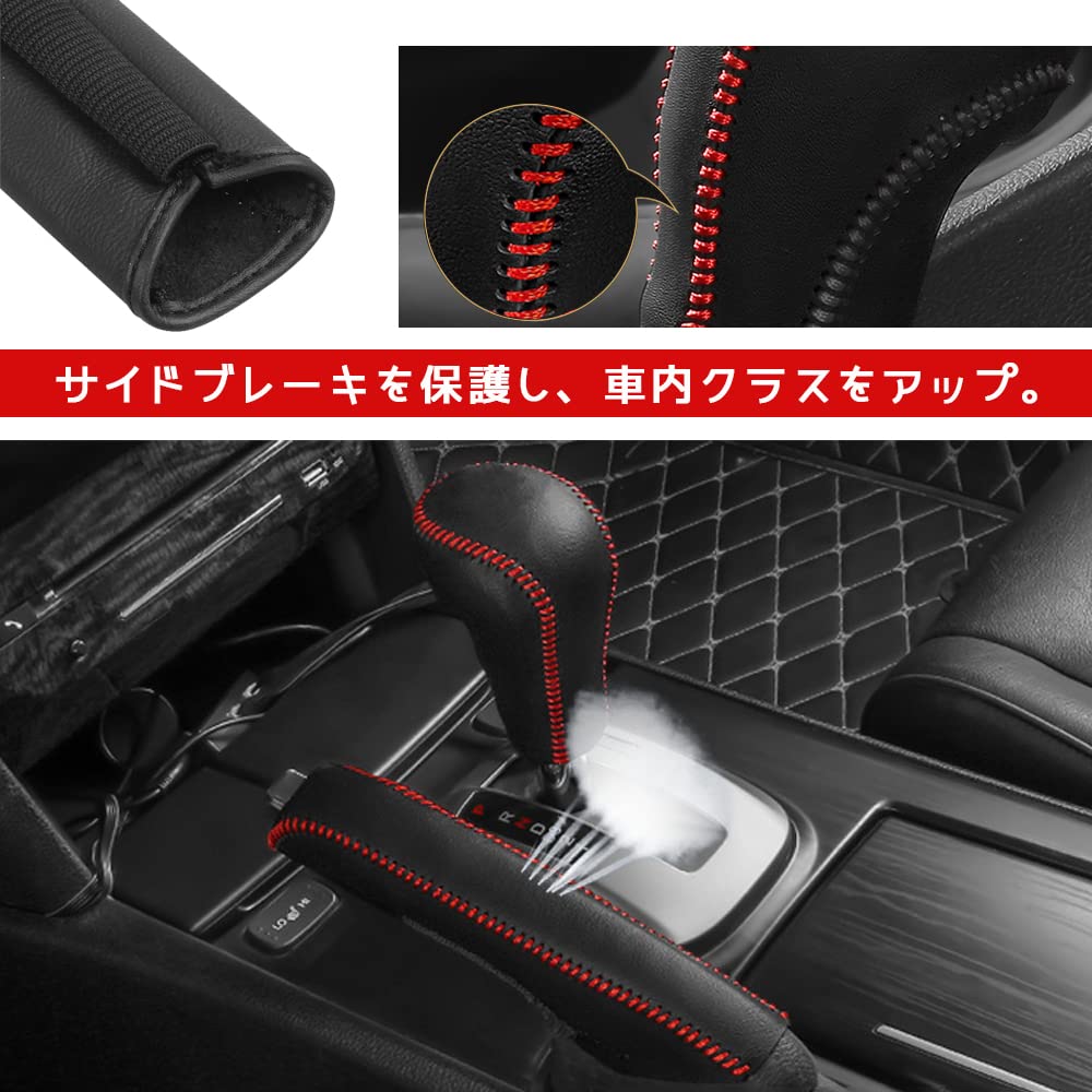 YFFSFDC Genuine Leather Car Shift Knob Cover Genuine Leather Sidebrake Cover Handbrake Cover Console