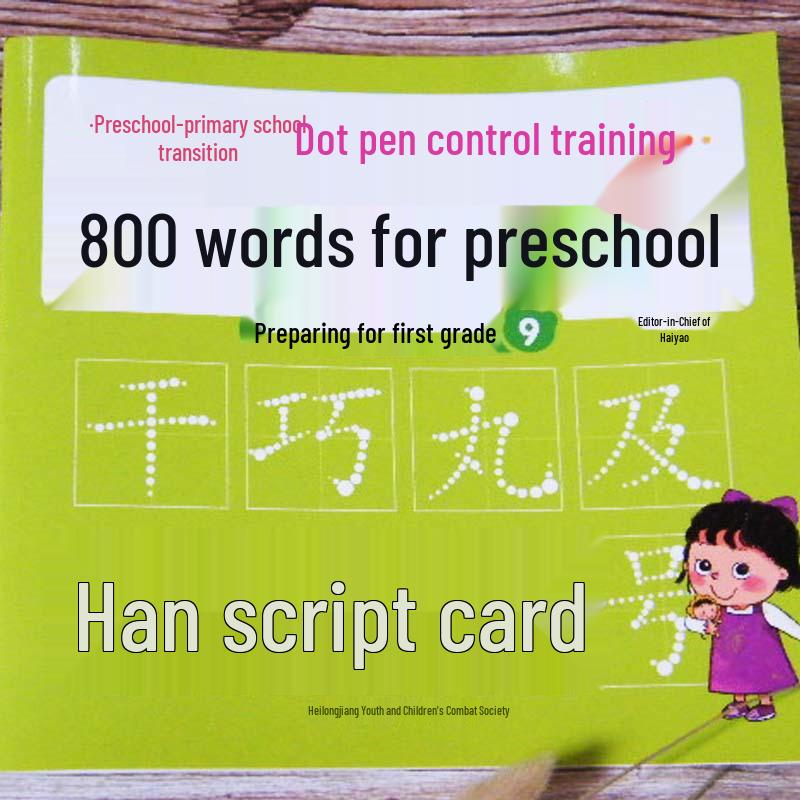 800 Character Calligraphy & Pen Control Practice Book for Preschool To Primary Transition