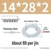 Oversized Thickened Galvanized Iron Flat Washer M2M3456810-M6