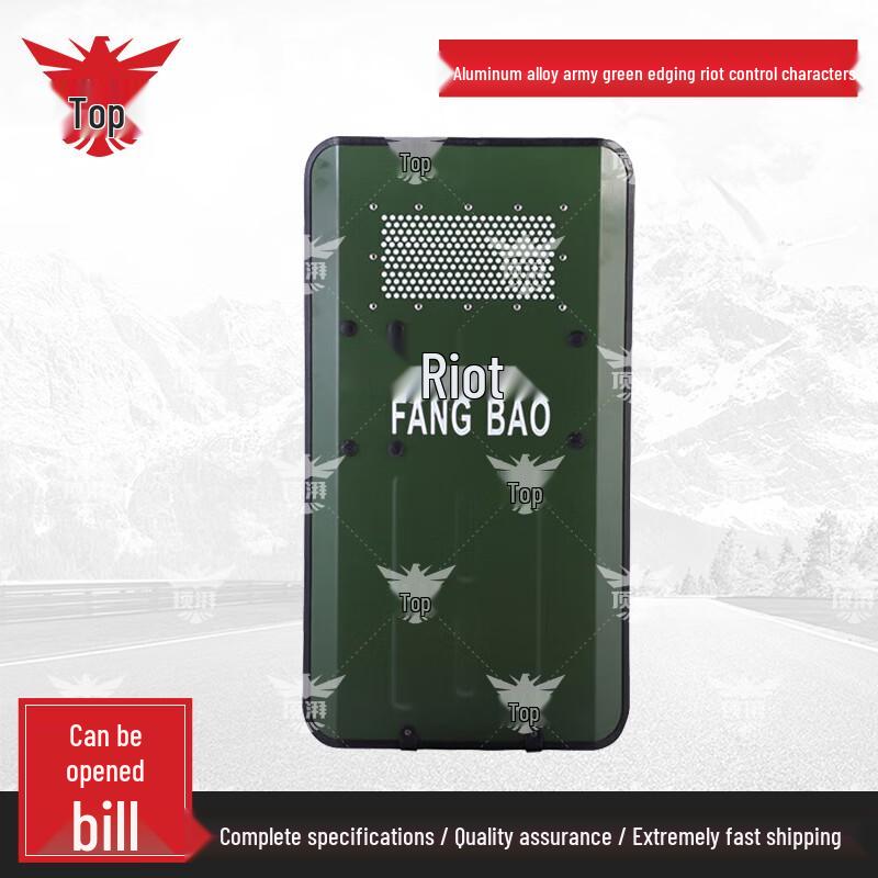 Dingpai Square Aluminum Alloy Riot Shield