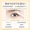 Yunth Eyelash Serum EX 5mL (Eyelash Serum/Eyelash Serum/Cosmetics/Skincare/Cosmetics/Beauty)
