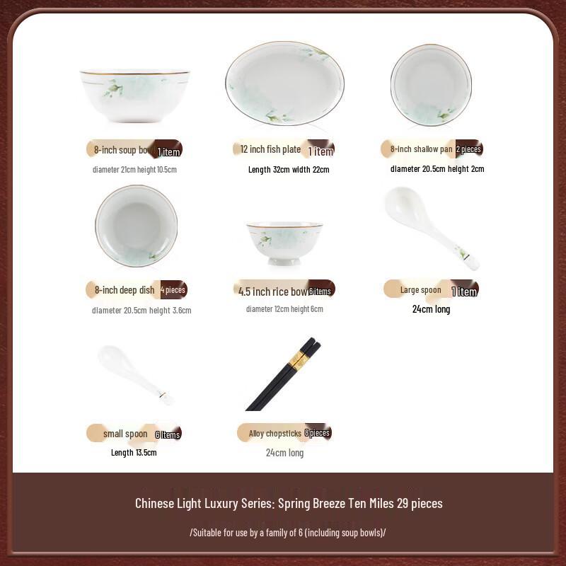 Modranka Light Luxury Jingdezhen Ceramic 62-Piece Dinnerware Gift Set