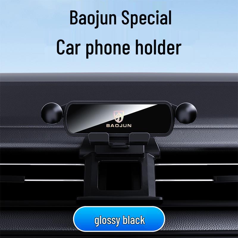 Baojun 310/530/730 Car Navigation Phone Holder - Gravity Design 2014-2015 730/2016 730 (Manual Value Edition)