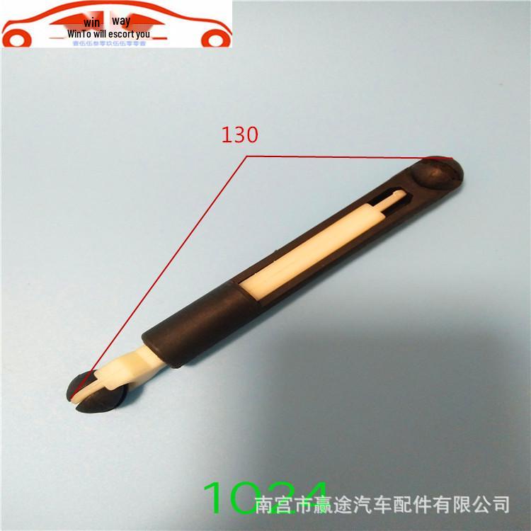 

Ford Focus Hood and Engine Cover Lock Cylinder Rod Assembly Yingtu