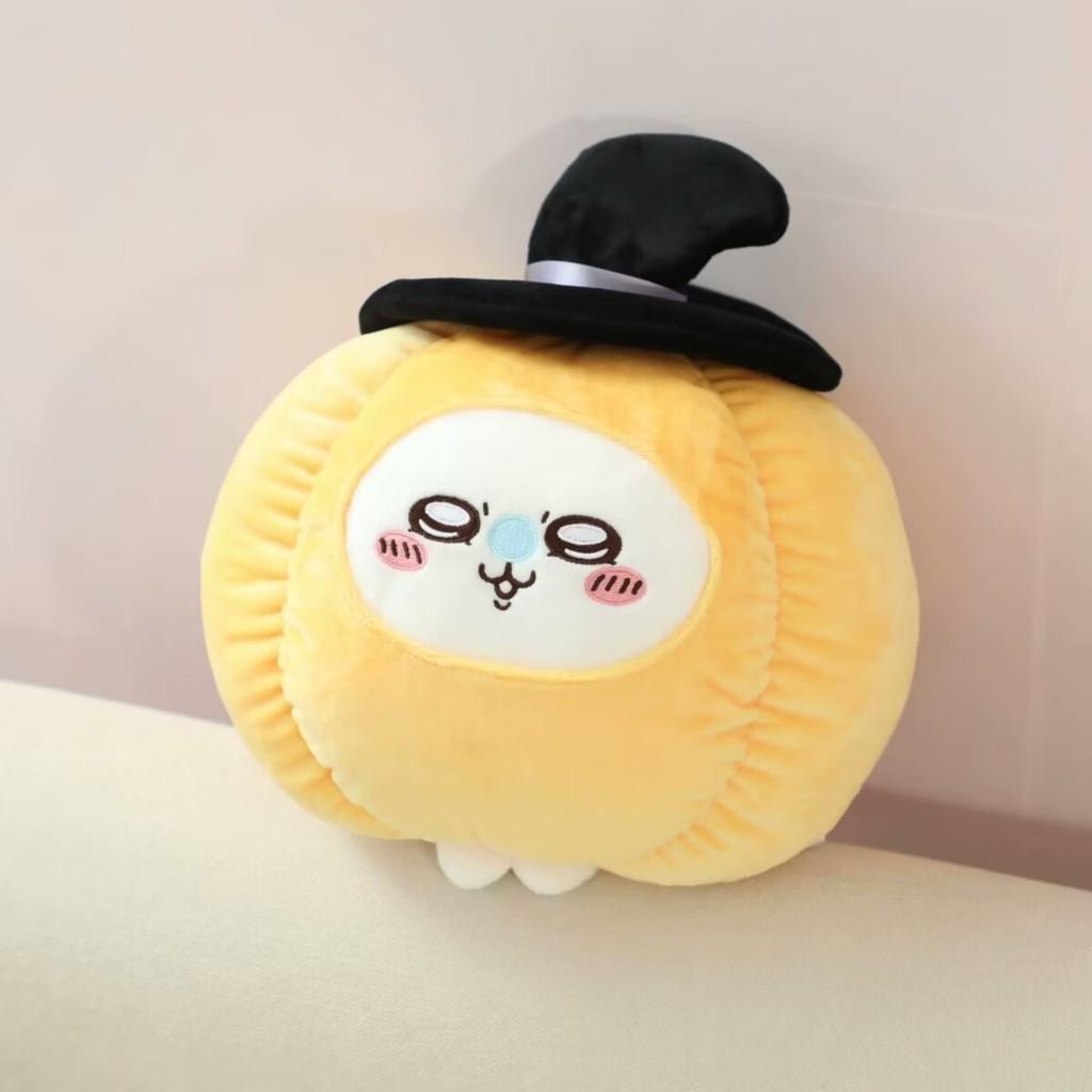 Pumpkin Chiikawa Plush Toy Cute Cartoon Girl Children Birthday Holiday Gift Doll