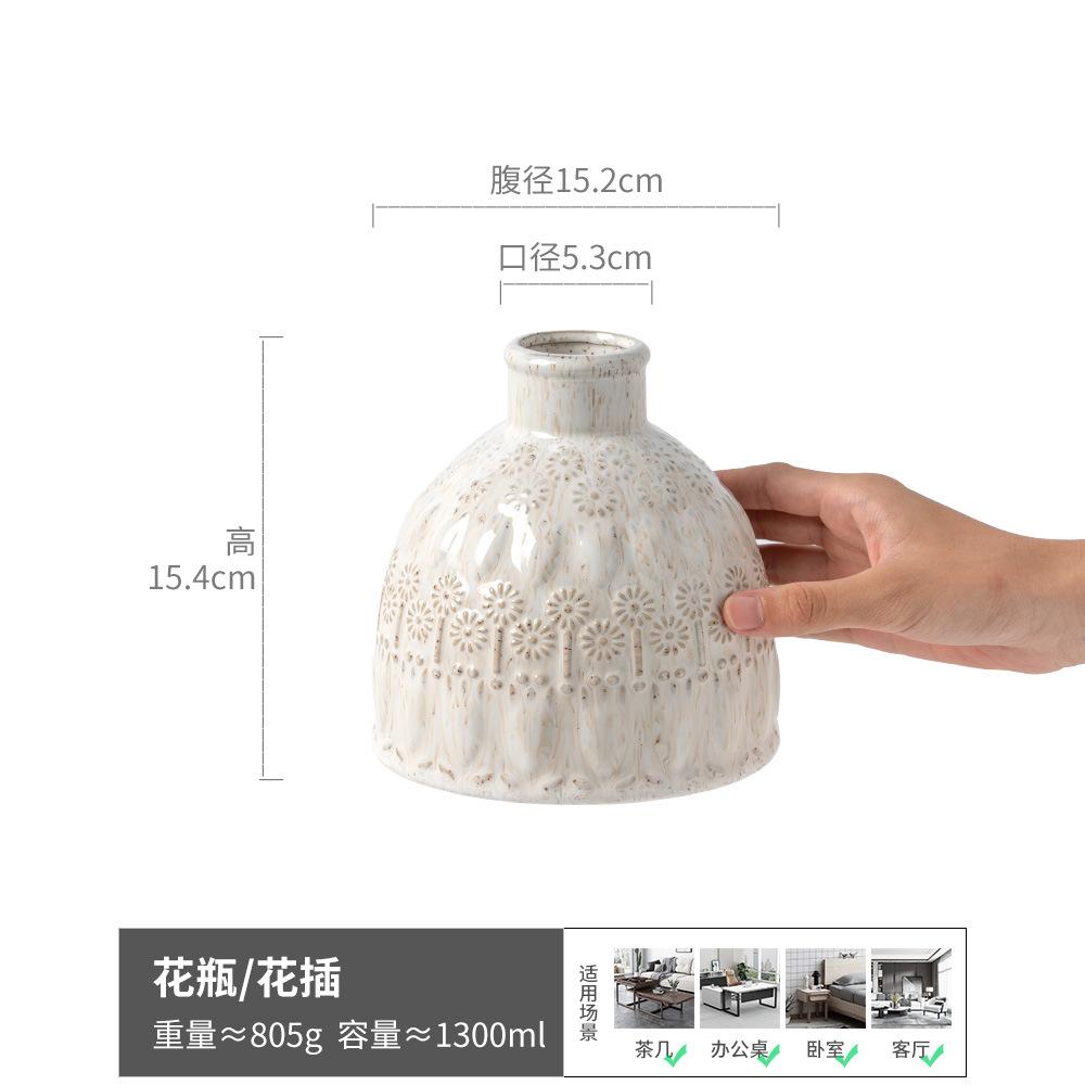 Премиальная Рельефная Керамическая Ваза Домашний Мягкий Декор Бытовые Украшения Сухоцветы Цветы Гостиная Цветочная Композиция