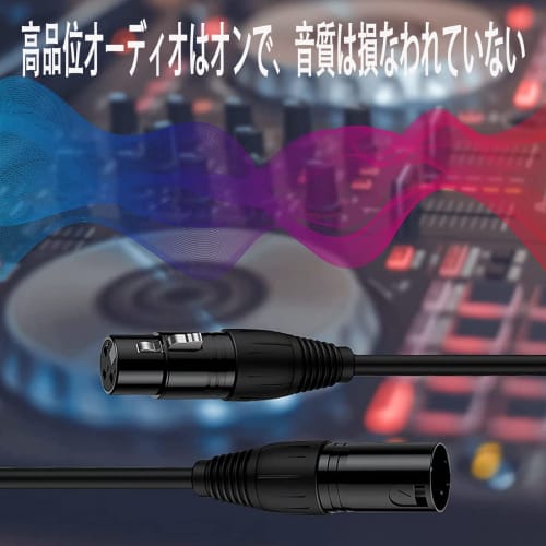 Black, 1m, XLR Microphone Cable, Canon Cable, Microphone Extension, Male to Female, XLR Balanced Connection, for Professional Recording, Compatible wi