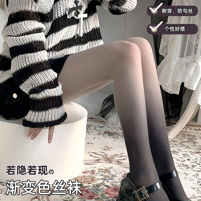 Gradient Color Stockings for Women, Sexy Black Stockings, Pure Desire White Stockings, Ultra-thin Summer Anti-snag Gray Pantyhose