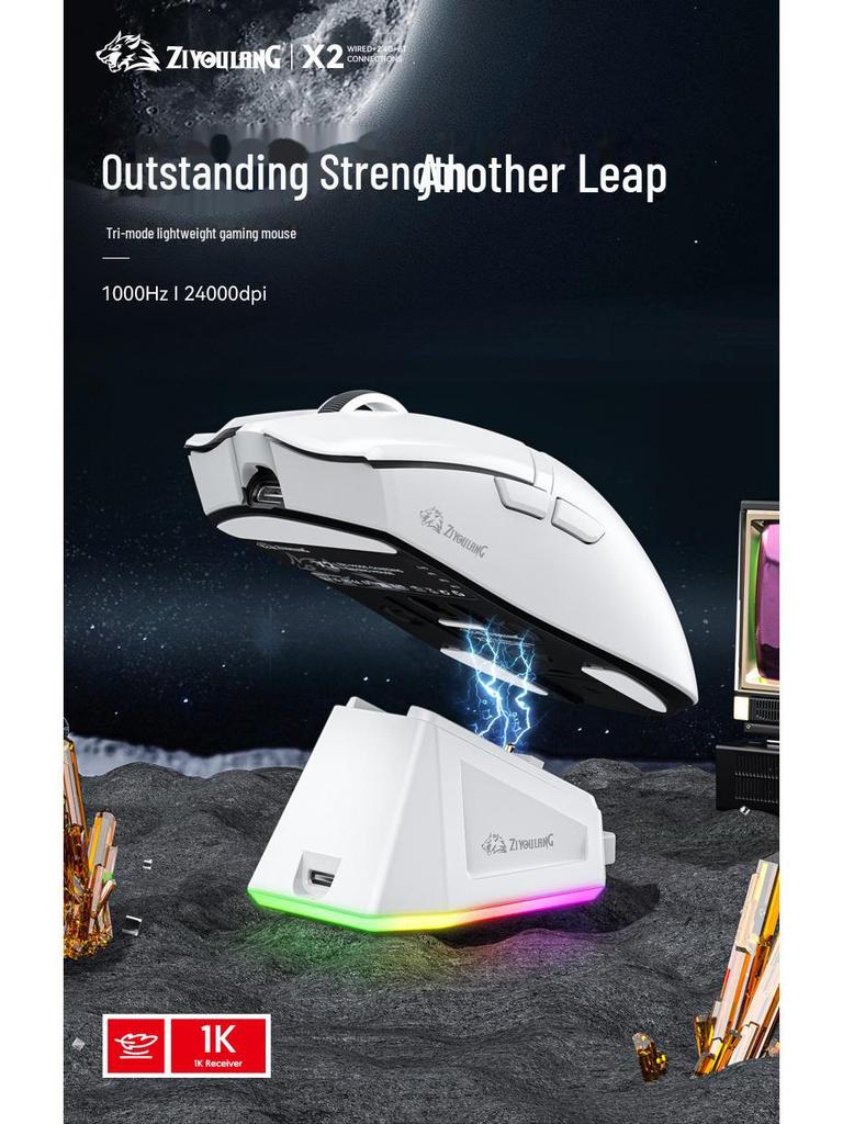 Free Wolf X2 Wireless Bluetooth RGB Gaming Mouse with PAW3311 Sensor and Charging Base