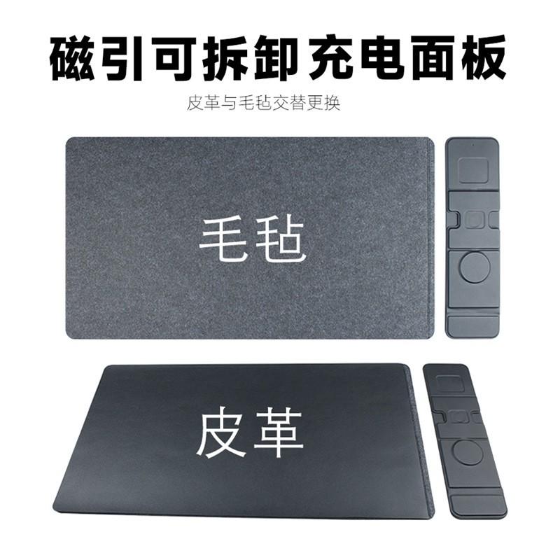 3-in-1 Magnetisches Kabelloses Lade-Mauspad Büro Schreibtischmatte Computer Gaming