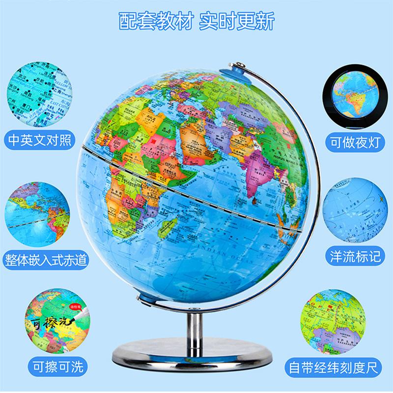 Lianying 30cm Metal Base Globe Chinese-English Bilingual Geography Teaching High Definition Intelligent AR Globe with Light